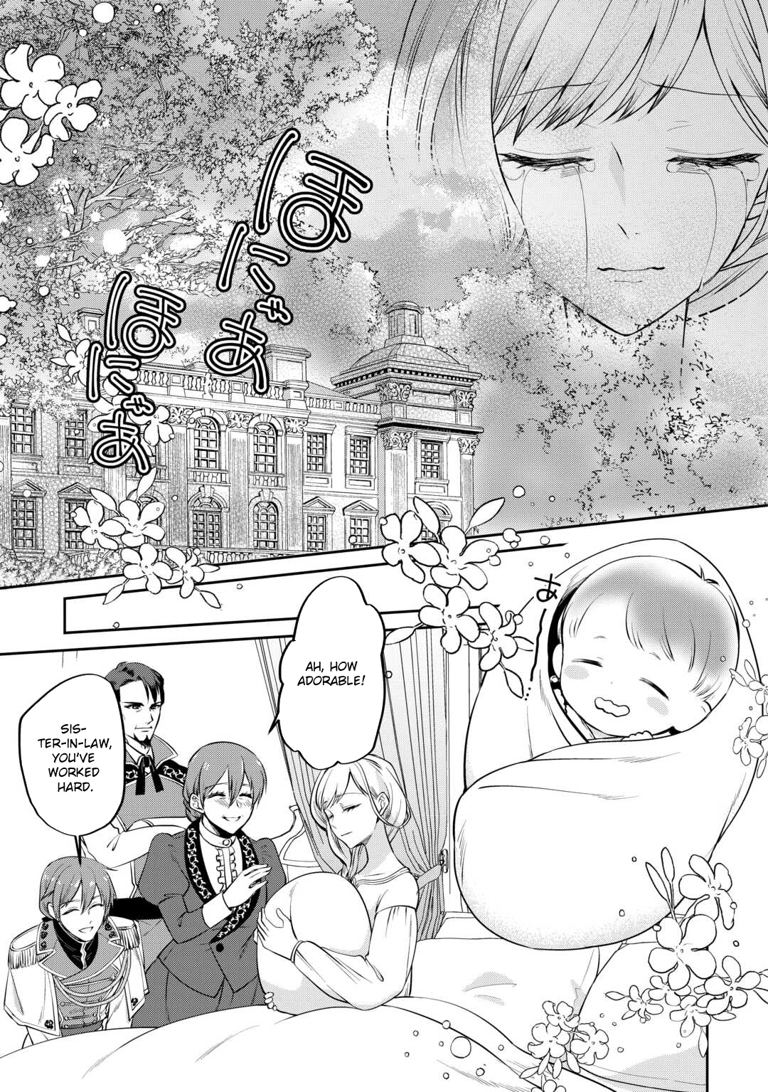 I Want Nothing of Your Love Chapter 1 Page 15